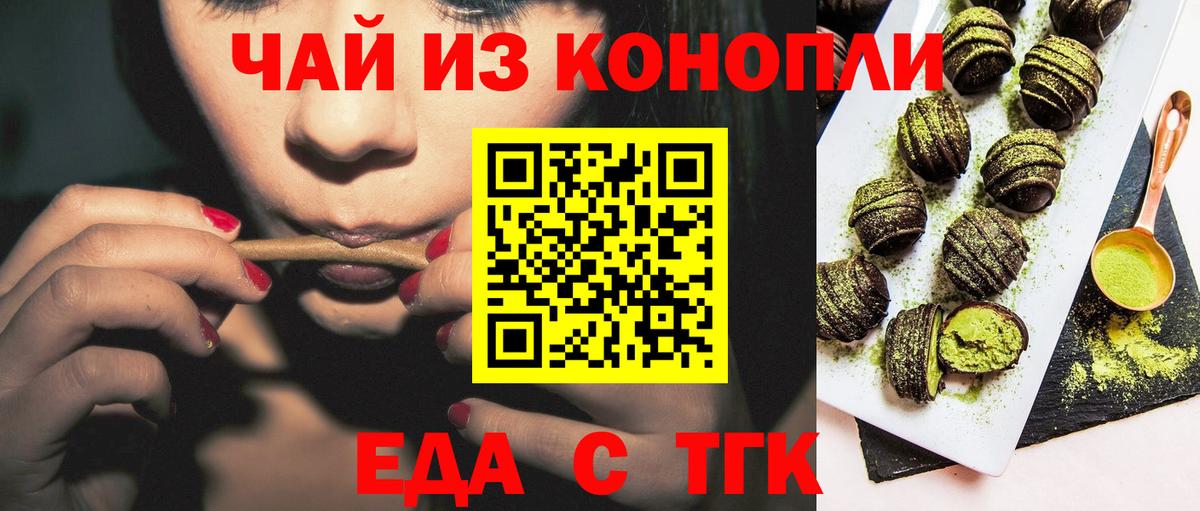 Карталы  Canna-Cookies марихуана  Вход с VPN 