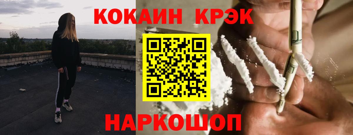 Cocaine Fish Scale Карталы