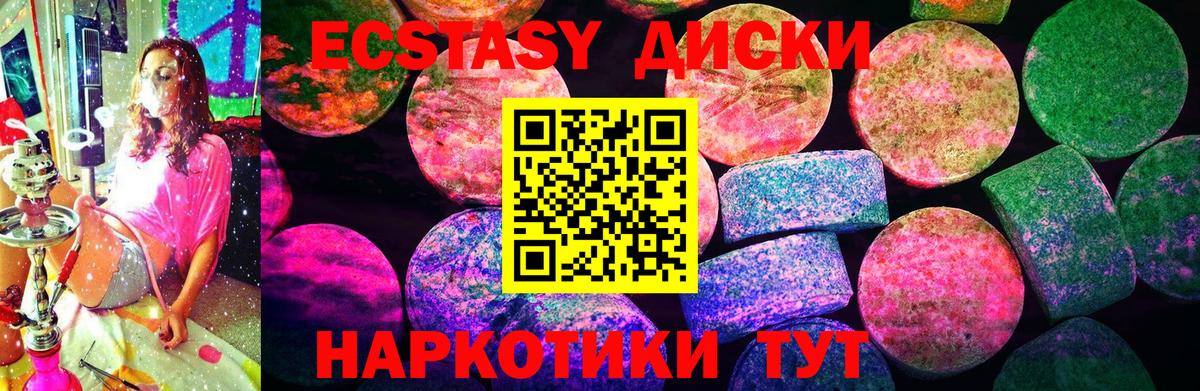 ЭКСТАЗИ Punisher Карталы