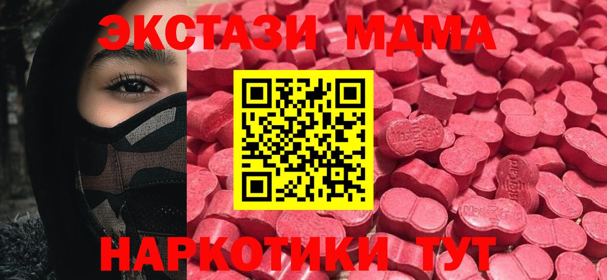 Карталы  Ecstasy Punisher  ЭКСТАЗИ диски  Вход с VPN 