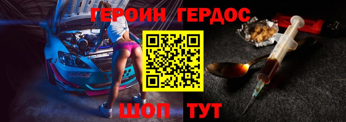 Карталы  Героин афганец  Вход с VPN 