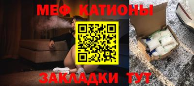 прущий лед Кумертау