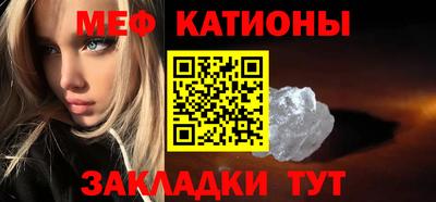 прущий лед Кумертау