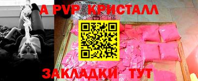 амфетамин Кунгур