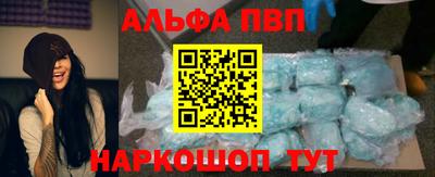 прущий лед Кумертау