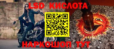 амфетамин Кунгур