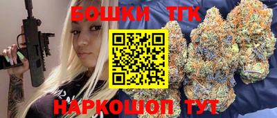 бутик Кулебаки