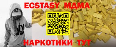прущий лед Кумертау