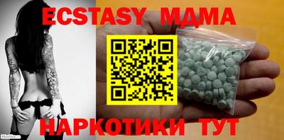амфетамин Кунгур