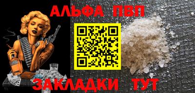 амфетамин Кунгур