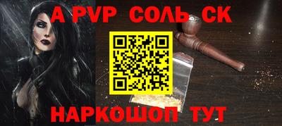 прущий лед Кумертау