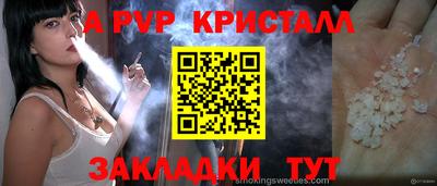 прущий лед Кумертау