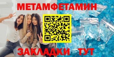 бутик Кулебаки