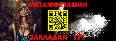 бутик Кулебаки