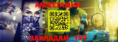 прущий лед Кумертау