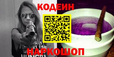 амфетамин Кунгур