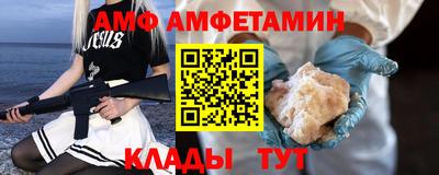 бутик Кулебаки
