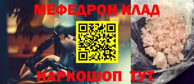 амфетамин Кунгур