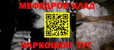 амфетамин Кунгур