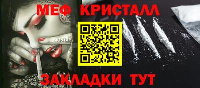 прущий лед Кумертау