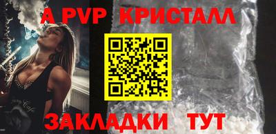 прущий лед Кумертау