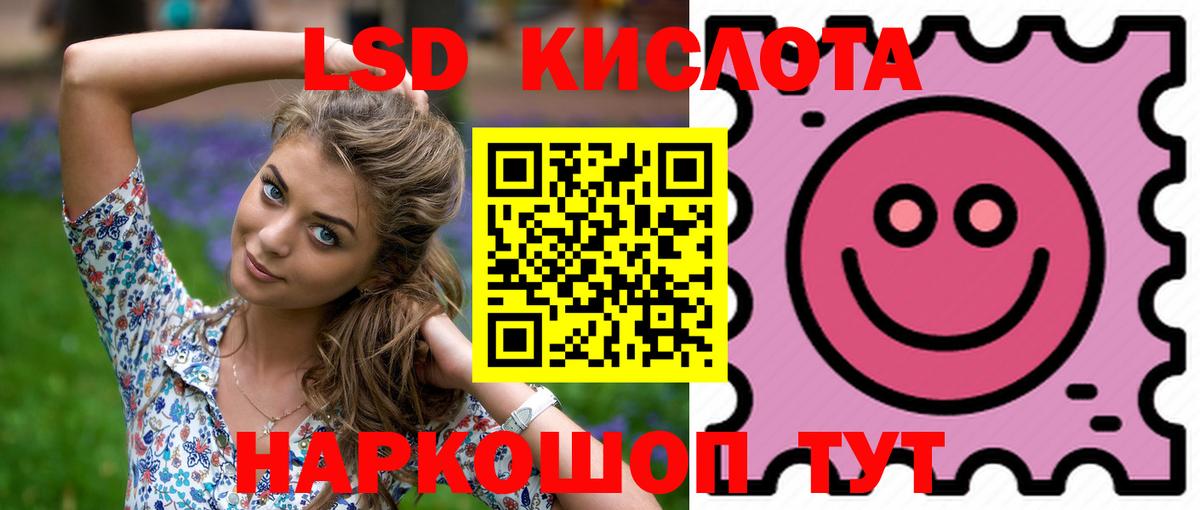 LSD-25 экстази кислота  Лсд 25 экстази кислота  Карталы  Вход с VPN 