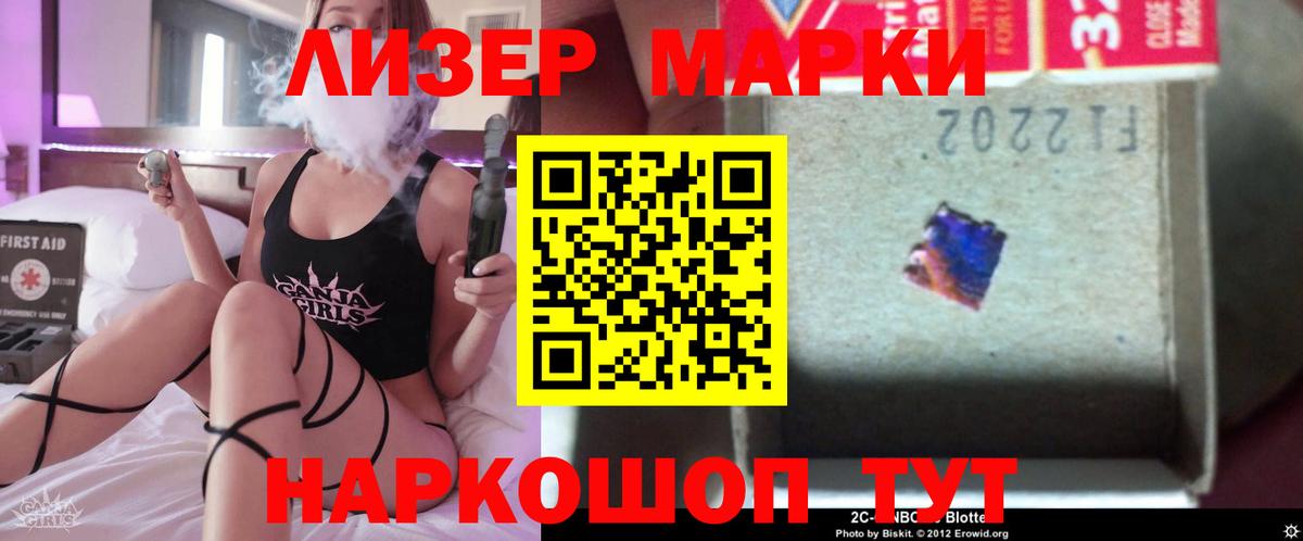 Лсд 25 экстази кислота Карталы