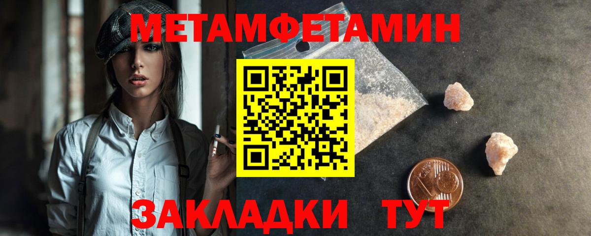 МЕТАМФЕТАМИН Декстрометамфетамин 99.9%  Вход с VPN  Карталы 