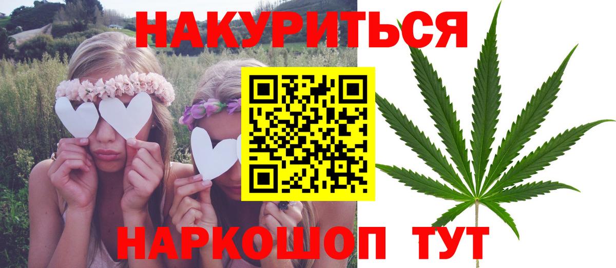 Каннабис Bruce Banner  Вход с VPN  Каннабис SATIVA & INDICA  Бошки Шишки SATIVA & INDICA  Карталы 